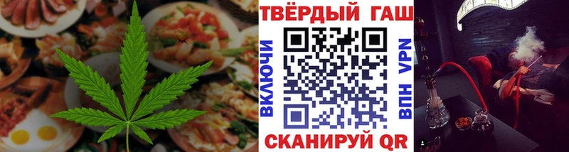 Canna-Cookies конопля  мега как зайти  сайты даркнета какой сайт  Ладушкин 