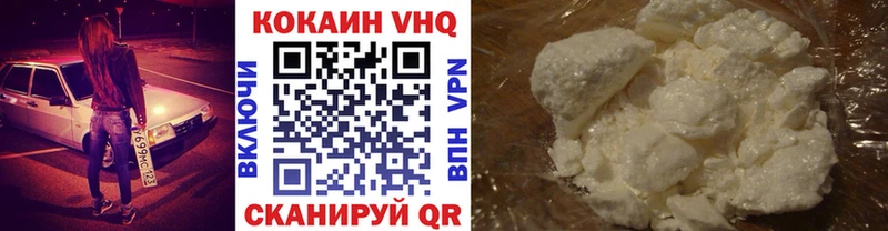 ссылка на мегу ссылки  Ладушкин  Cocaine 97%  продажа наркотиков 