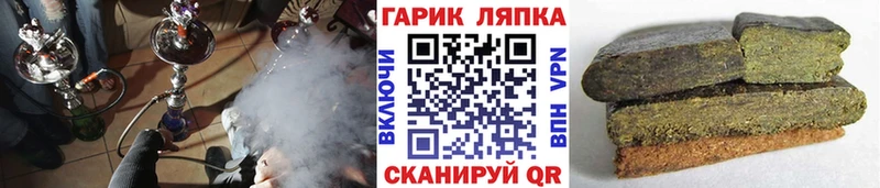 купить  сайты  Ладушкин  ГАШИШ Ice-O-Lator 