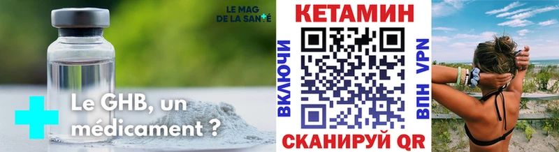 купить наркотики сайты  Ладушкин  Кетамин ketamine 