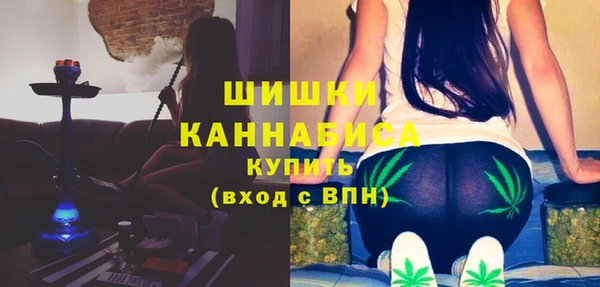 метамфетамин Арсеньев