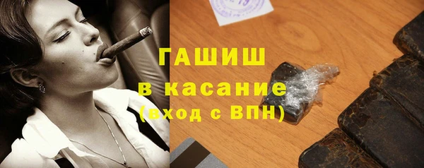 apvp Армянск