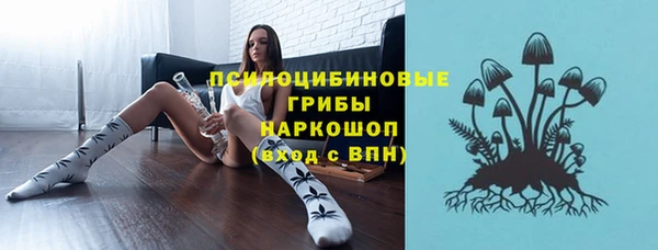 метамфетамин Арсеньев