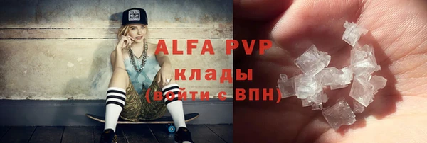 метамфетамин Арсеньев