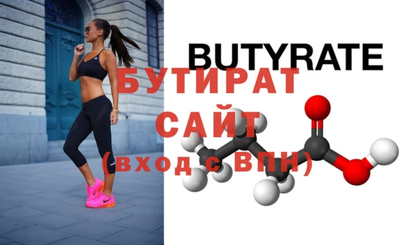 метамфетамин Арсеньев
