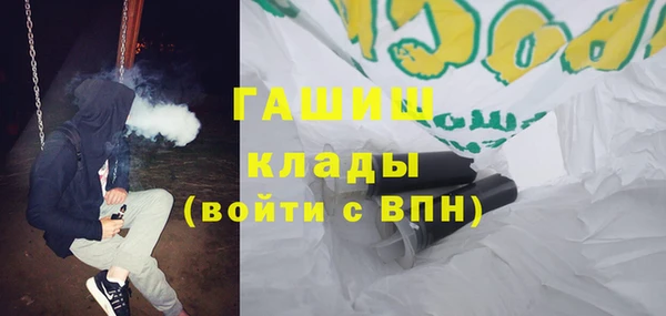 apvp Армянск