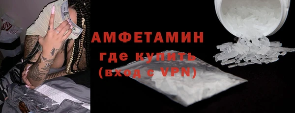 метамфетамин Арсеньев