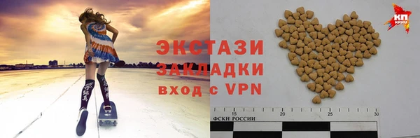 метамфетамин Арсеньев