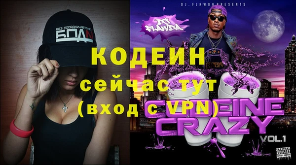 прущие крисы Аркадак