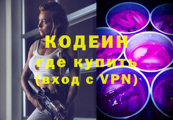 apvp Армянск