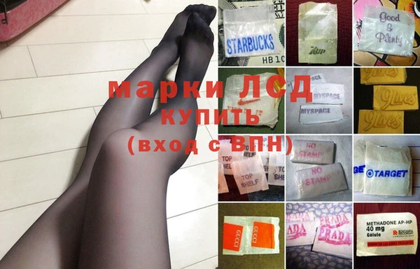 метамфетамин Арсеньев