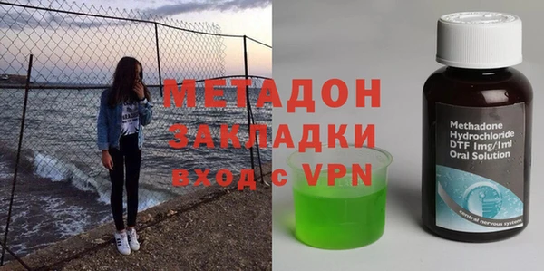 метамфетамин Арсеньев