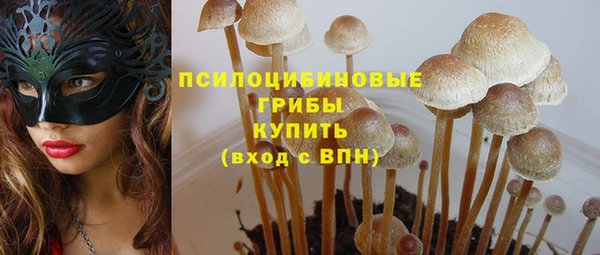 метамфетамин Арсеньев