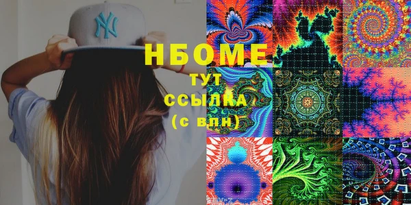 apvp Армянск