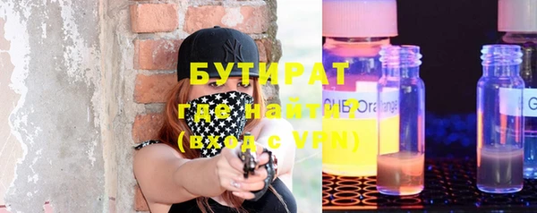 метамфетамин Арсеньев
