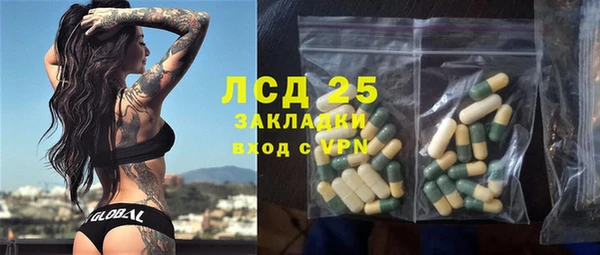метамфетамин Арсеньев