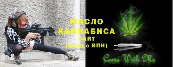 apvp Армянск