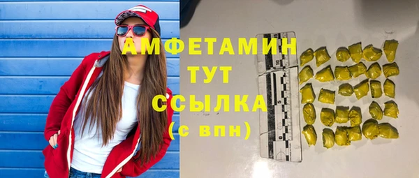 apvp Армянск