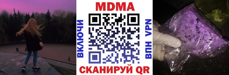 МДМА молли  где можно купить   Ладушкин 