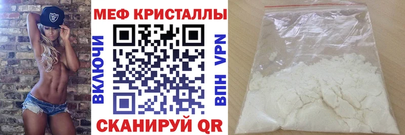 цены наркотик  Ладушкин  darknet Telegram  Меф мука 