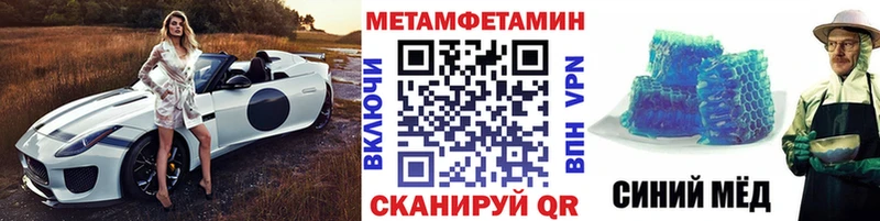 МЕТАМФЕТАМИН витя  Ладушкин 