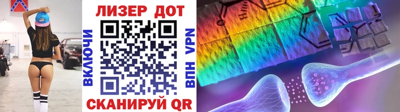 купить наркотики сайты  Ладушкин  Марки NBOMe 1,5мг 