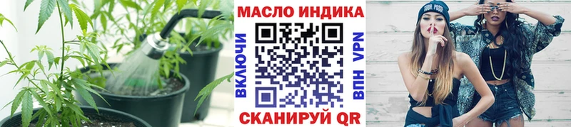 Дистиллят ТГК вейп  цены   Ладушкин 